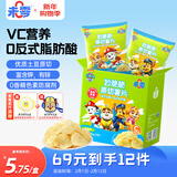 未零原切薯片 海苔味36g儿童零食0反式脂肪酸