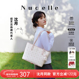 纽芝兰（NUCELLE）沈月同款飞马托特包2025单肩手提大容量上班通勤女包生日新年礼物