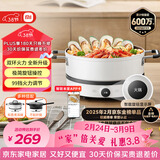 米家小米电磁炉2 大功率猛火爆炒 99挡火力 火锅炒菜蒸煮煎炸烧水 家用智能多功能 圆形