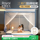 皇朝家私A类家用婴儿防摔围栏蚊帐三开门1.5x2米床适用渐变蓝【加粗支架】