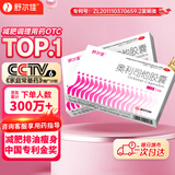 舒尔佳奥利司他胶囊120mg*7粒 减脂减重 排油瘦身 治疗肥胖 国药准字 减肥药 中国专利金奖 抑制脂肪 塑身