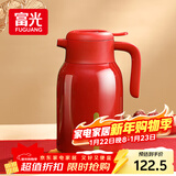 富光婚庆保温壶 2.0L大容量316不锈钢保温壶家用喜壶暖壶热水壶开水瓶