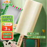 东北大板原味奶80g*10支装冰棍 冷饮 批发