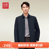 红豆（Hodo）夹克男翻领舒适纯色短款行政夹克干部风厅局风外套男 夹棉藏青