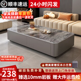 香梦源岩板茶几加高落地款茶几客厅家用小户型轻奢落地茶几电视柜组合 意大利灰岩板+灰色柜体120*60cm【茶几】