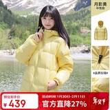 骆驼（CAMEL）【抱抱】冬季户外拒水羽绒服600蓬男女同款加厚连帽保暖面包服