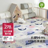 贝博氏babybox婴儿宝宝抗菌XPE客厅拼接爬行垫加厚2CM儿童爬爬垫12片装