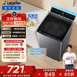 海尔（Haier）出品 统帅悦己波轮洗衣机 全自动家用10.2公斤超微净魔方 京东自营以旧换新家电补贴XQBL102-M20D1