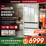 容声方糖513机皇顶配版冰箱法式多门超薄零嵌入式双系统双循环主动除菌自动制冰玻璃门BCD-513P60FZBAX