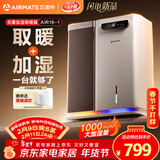 艾美特（AIRMATE）【重磅新品】取暖器家用无雾加湿器大容量空气加湿电暖气暖风机卧室全屋速热大面积电暖器 AIR16-1