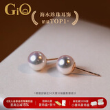 GiO珠宝 Akoya海水珍珠耳钉18K金耳饰女送老婆送女友生日礼物