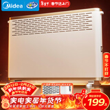 美的（Midea）【大白】电热取暖器/电暖器/电暖气家用/浴室暖风机/节能轻音/电热取暖炉烤火炉欧式快热炉HDY20K