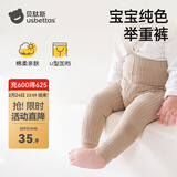 贝肽斯宝宝打底裤秋款婴儿高腰护肚脐连背带大PP举重裤儿童裤子 烟灰 (单件装) 70 XS码(适合身高70-85cm)