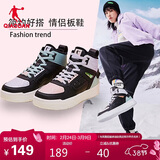 乔丹女鞋板鞋革面高帮休闲鞋学生减震潮流运动鞋