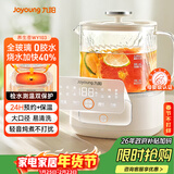 九阳（Joyoung）净萃养生壶迷你家用全玻璃煮茶器 轻音炖煮 1L办公室0金属0胶水恒温烧水壶 WY103