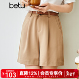 betu百图女装ins风简约卡其色阔腿裤高腰短裤2105T61 卡其 M