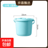 开学必备加厚带盖塑料水桶学校宿舍用储水桶家用卫生间洗澡手提桶 1021蓝色小号