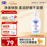露安适（Lelch）活力倍护舒缓沐浴露400ml 3-6-12-15岁 净澈焕肤 柔润舒缓不紧绷