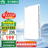 雷士（NVC）LED换气扇卫生间浴室厨房排风扇厕所抽风机厨卫换气嵌入式安装 【65W】悬浮环吸大换气|18W照明