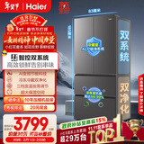 海尔（Haier）「小红花系列」550L法式多门母婴冰箱双系统双净化0串味除菌变温BCD-550WGHFDC9GYU1国家补贴