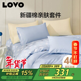 LOVO罗莱家纺 全棉四件套纯棉床单被套双人床上用品220*240cm蓝色