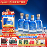 金徽 山水金徽·山 浓香型白酒 50度 500ml*4 整箱装 春节送礼