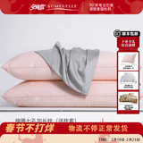 安睡宝（SOMERELLE） 全棉A类抗菌枕头进口七孔纤维枕芯酒店护颈椎枕睡眠枕靠枕可水洗 A类进口七孔加长枕送枕套 单只 一只装