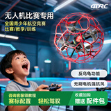 4DRC非大疆无人机穿越机遥控飞机足球航模儿童玩具男孩生日新年礼物