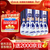 汾酒青花20业绩长虹版【纪念股票上市30周年】清香型白酒 53度 500mL 6瓶 整箱装