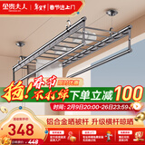 金贵夫人升降晾衣架阳台手摇晾衣杆四杆室内折叠晒衣架凉 2米+12根横杆