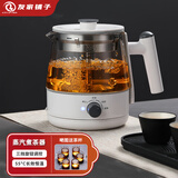 友家铺子（Biooner）煮茶器喷淋式煮茶壶蒸汽式黑茶壶办公室家用烧水壶 迷你养生壶花茶壶 白色（升级带保温） 0.8L