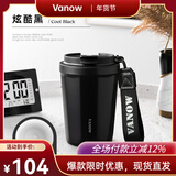Vanow 咖啡杯保温杯大容量学生男女高颜值陶瓷内胆随行便携送礼水杯子 炫酷黑【陶瓷内胆】