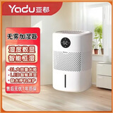 亚都SZ400-TJK302Pro上加水无雾加湿器自动恒湿家用冷蒸发加湿 400mL/h 302pro