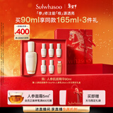 雪花秀人参肌底精华90ml面部精华精华液修护润养透亮新年礼物