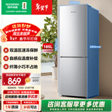 容声185L两门冰箱小户型节能省电超薄冷藏冷冻两用保鲜宿舍出租房迷你小冰箱BCD-185E10BNLAD
