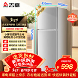 志高（CHIGO）双门冰箱 118升两门宿舍租房小户型家用冷藏冷冻小冰箱 节能保鲜低噪BCD-118A158JD银色 以旧换新
