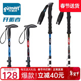 开拓者（PIONEER）勇者心2系T柄登山杖老人杖超轻伸缩80%碳纤维手杖红色