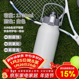 希乐316不锈钢保温杯大容量男女户外便携水杯旅行车载保温瓶 1.7L