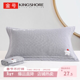 金号纯棉枕巾 3A级抗菌三层纱布枕头巾 星星款灰色单条80*52cm 134g