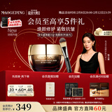 毛戈平奢华鱼子酱面膜30g涂抹面膜抗皱紧致修护情人节礼物女朋友