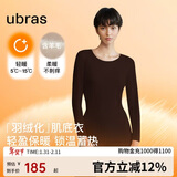 ubras羽绒化科技羊毛肌底衣保暖套装恒温打底衫女秋衣秋裤轻暖巧克力色
