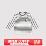 巴厘小猪亲子装一家三口T恤母女款父子全家福服装家庭装春秋 条纹(宝宝款) 73