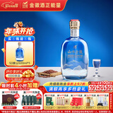 金徽 山水金徽·山 浓香型白酒 50度 500ml 单瓶装 春节送礼