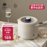 babycare宝宝电煮锅辅食儿童婴儿保温小奶锅碗电煮锅煎汤锅平底锅不粘锅