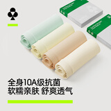 有棵树女士内裤女10A抗菌桑蚕丝加长裆中高腰收腹无痕透气高弹包臀短裤