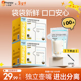 小雅象一次性储奶袋母乳储存袋保鲜袋小容量小号奶水存奶袋 150ml*100片