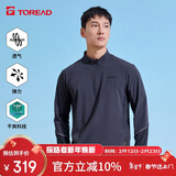 探路者（TOREAD）长袖T恤男 春夏速干透气上衣户外休闲立领运动t恤TAJJCN81838