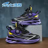 七波辉（7-PE）男童鞋子2026春季新款青少年网面跑步鞋中大童皮面防水儿童运动鞋