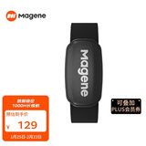 迈金（Magene）H303心率带胸带 ANT+蓝牙双协议健身跑步监测器 自行车码表配件