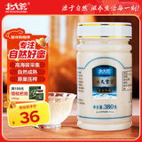 北大荒 东北黑蜂 椴树冰天雪蜜 纯蜂蜜380g压榨成熟蜜过年年货礼品礼物